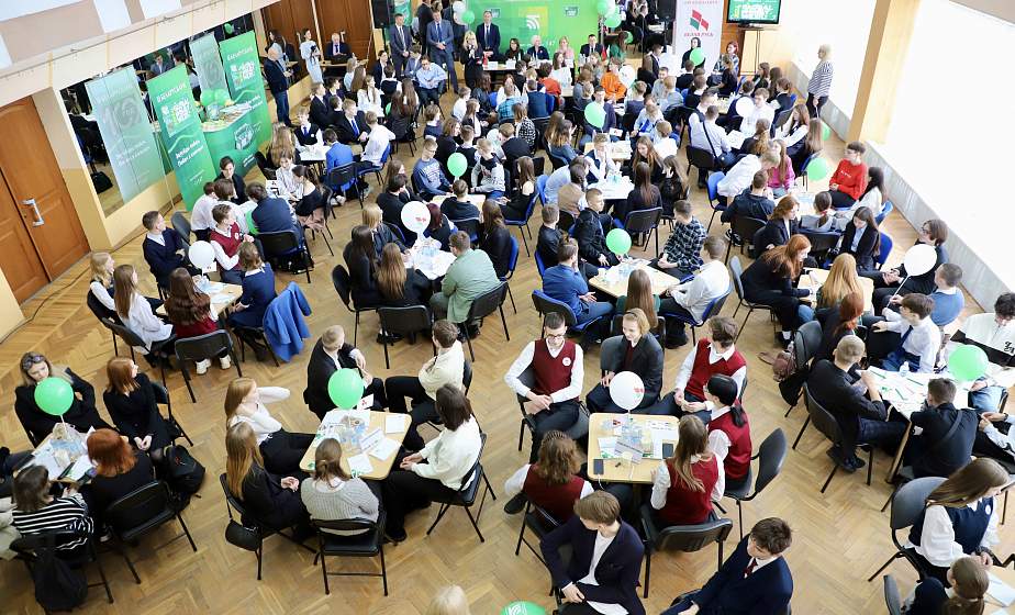 Турнир по финансовой грамотности в Гродно