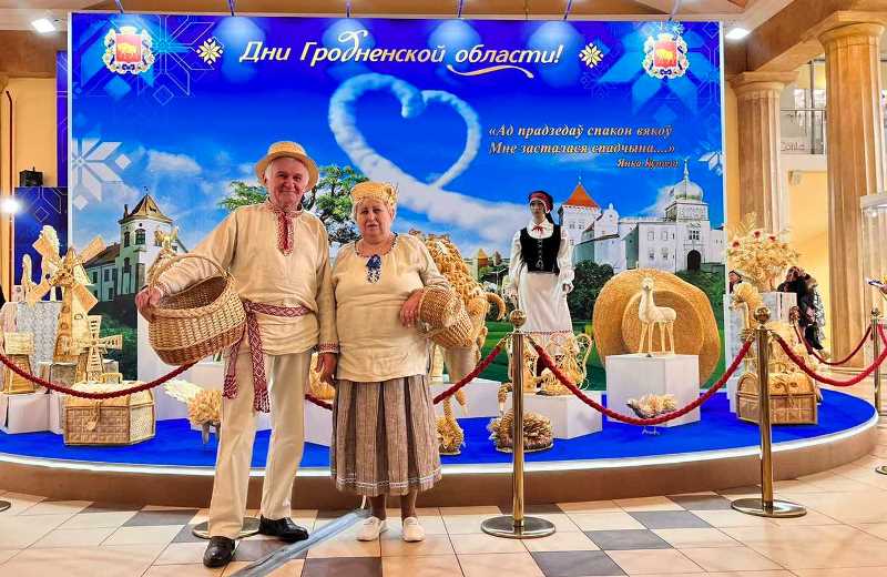 Дни Гродненской области на ВДНХ в Москве. Подводим итоги