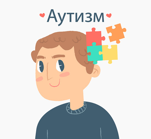 Борьба с аутизмом в Гродно: какие мероприятия запланированы на апрель