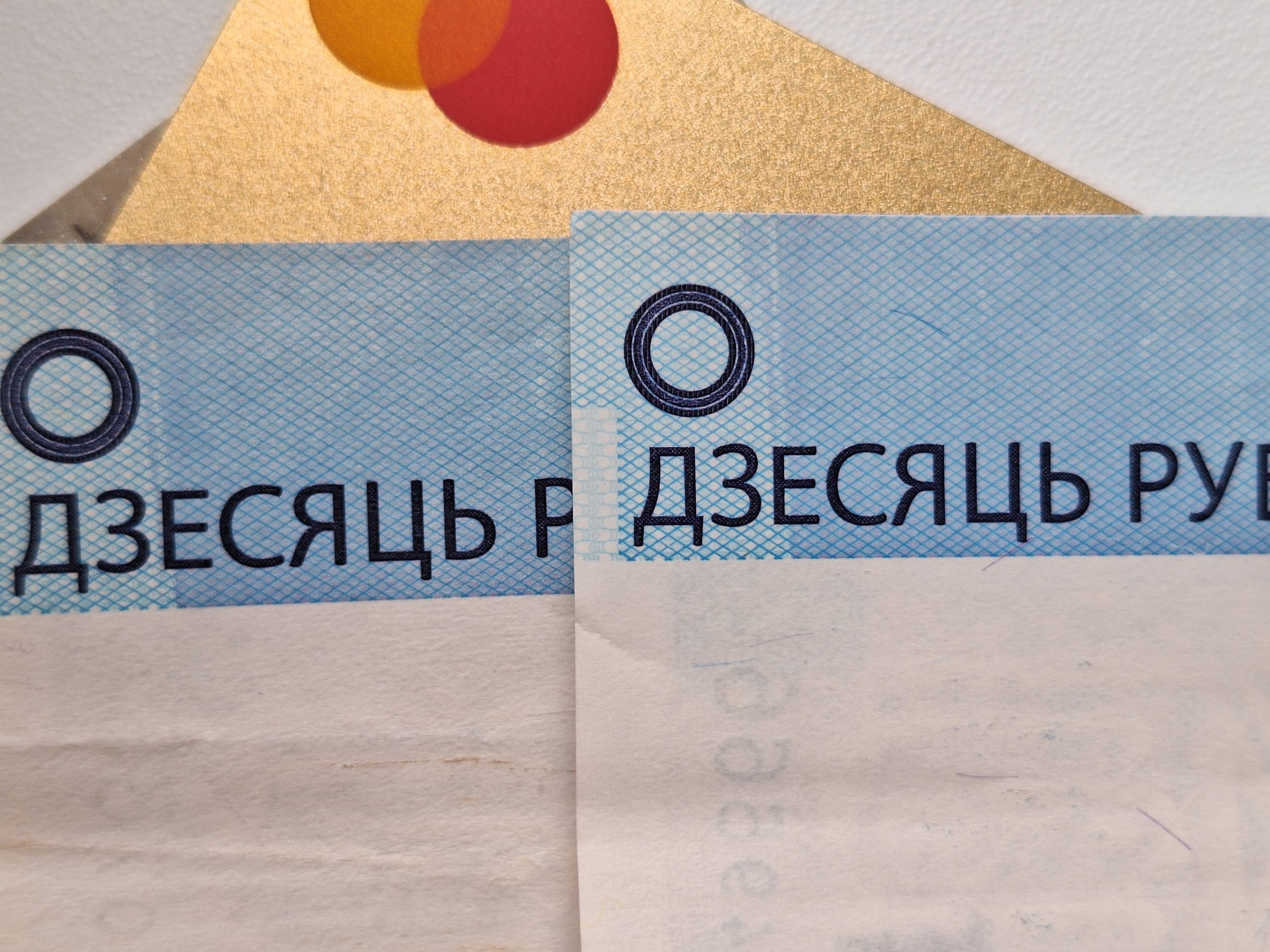 Нацбанк оценил доходность вкладов в Беларуси к апрелю 2024 года