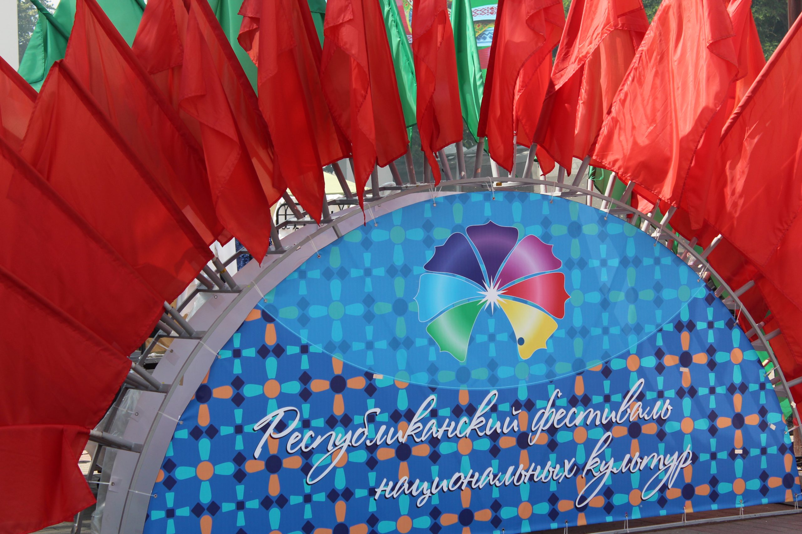 Завершился XIV республиканский фестиваль национальных культур в Гродно. Смотрите большой фоторепортаж