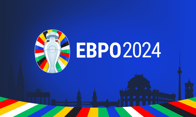 Евро-2024