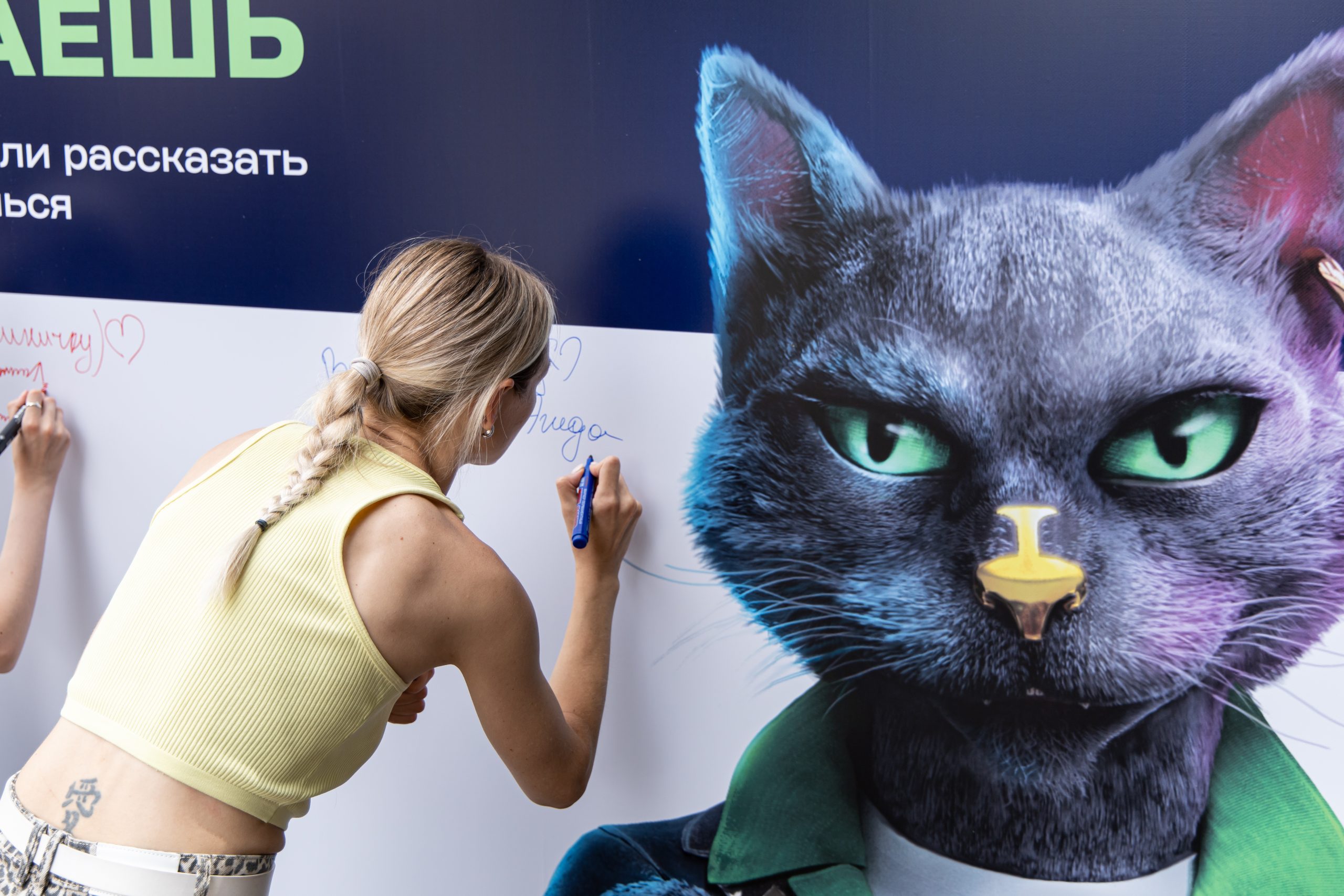 Бездомные животные нашли семью на акции “Дорога домой”. Как помогла Betera?