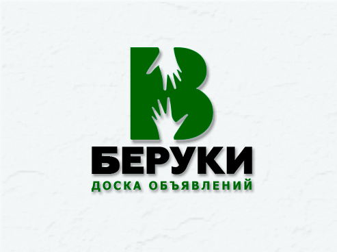 Новая доска объявлений Beruki.by появилась в Беларуси