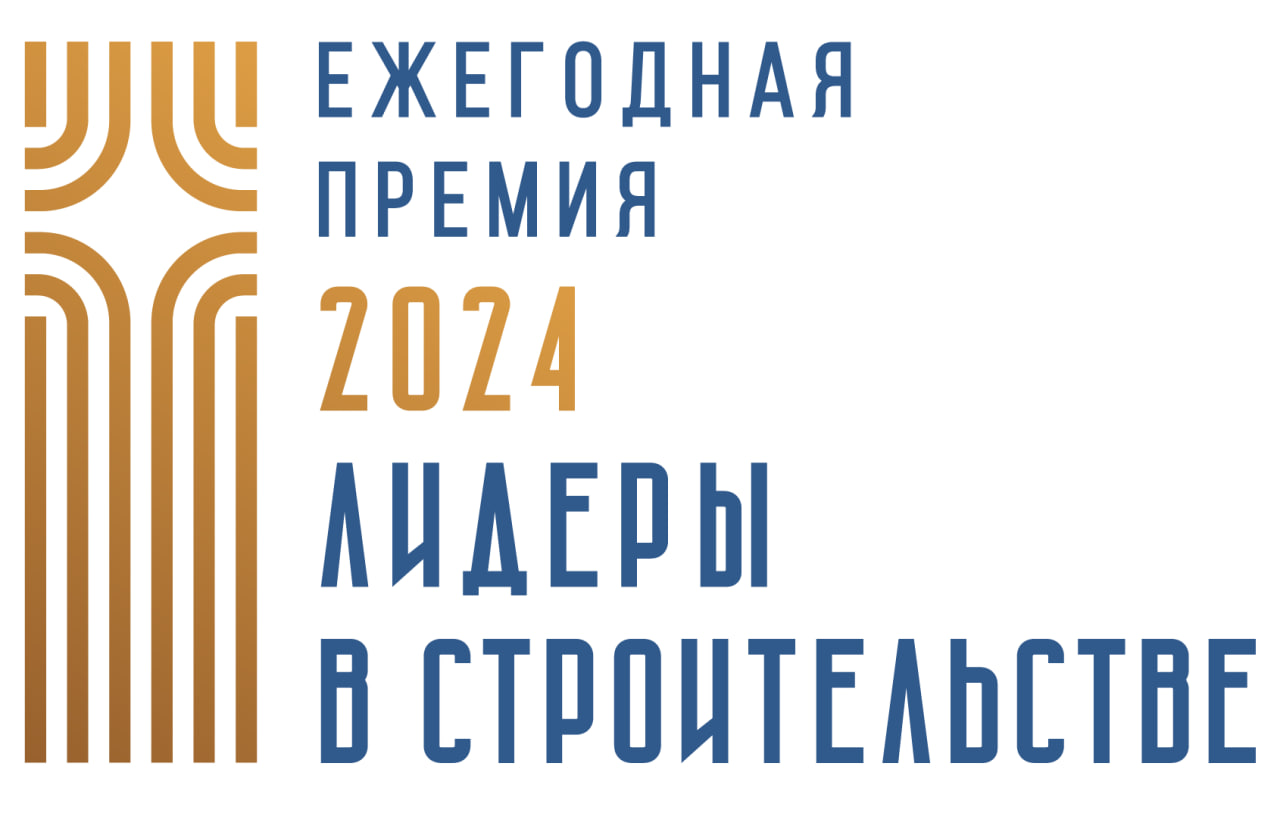 Кто уже стал участником конкурса «Лидеры в строительстве Республики Беларусь-2024». Что говорят эксперты о конкурсантах при посещении?