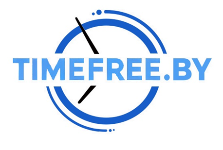 TIMEFREE: Как освободить свое время и наслаждаться жизнью!