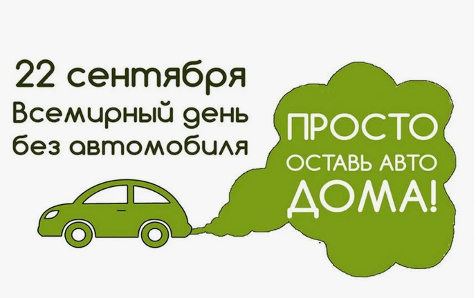 Экофест «Городская мобильность» в Могилеве: куда сходить и что посмотреть