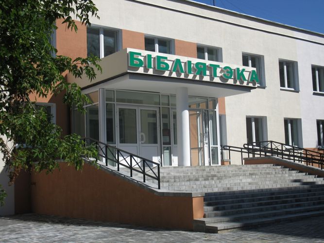 день библиотеки Витебск