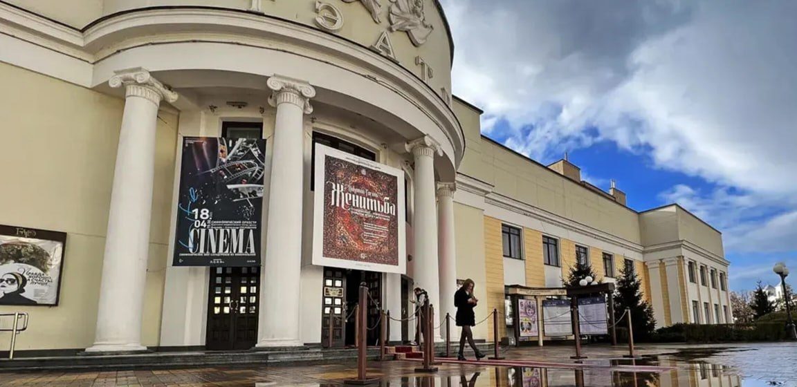 театр Беларусь финансирование