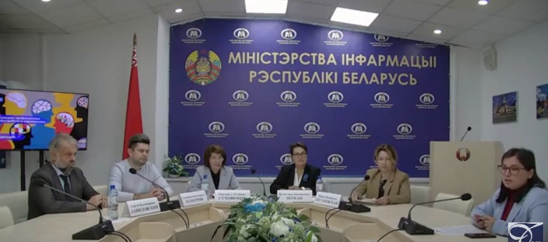 Психическое здоровье белорусов обсудили в Могилеве