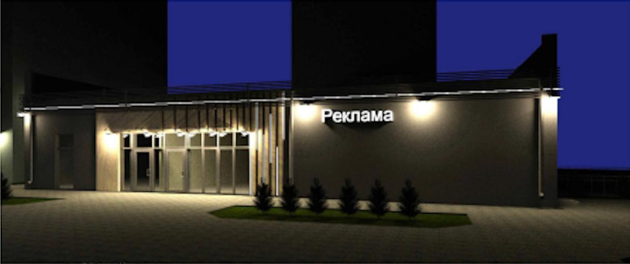 Дом быта Рябиновая Брест