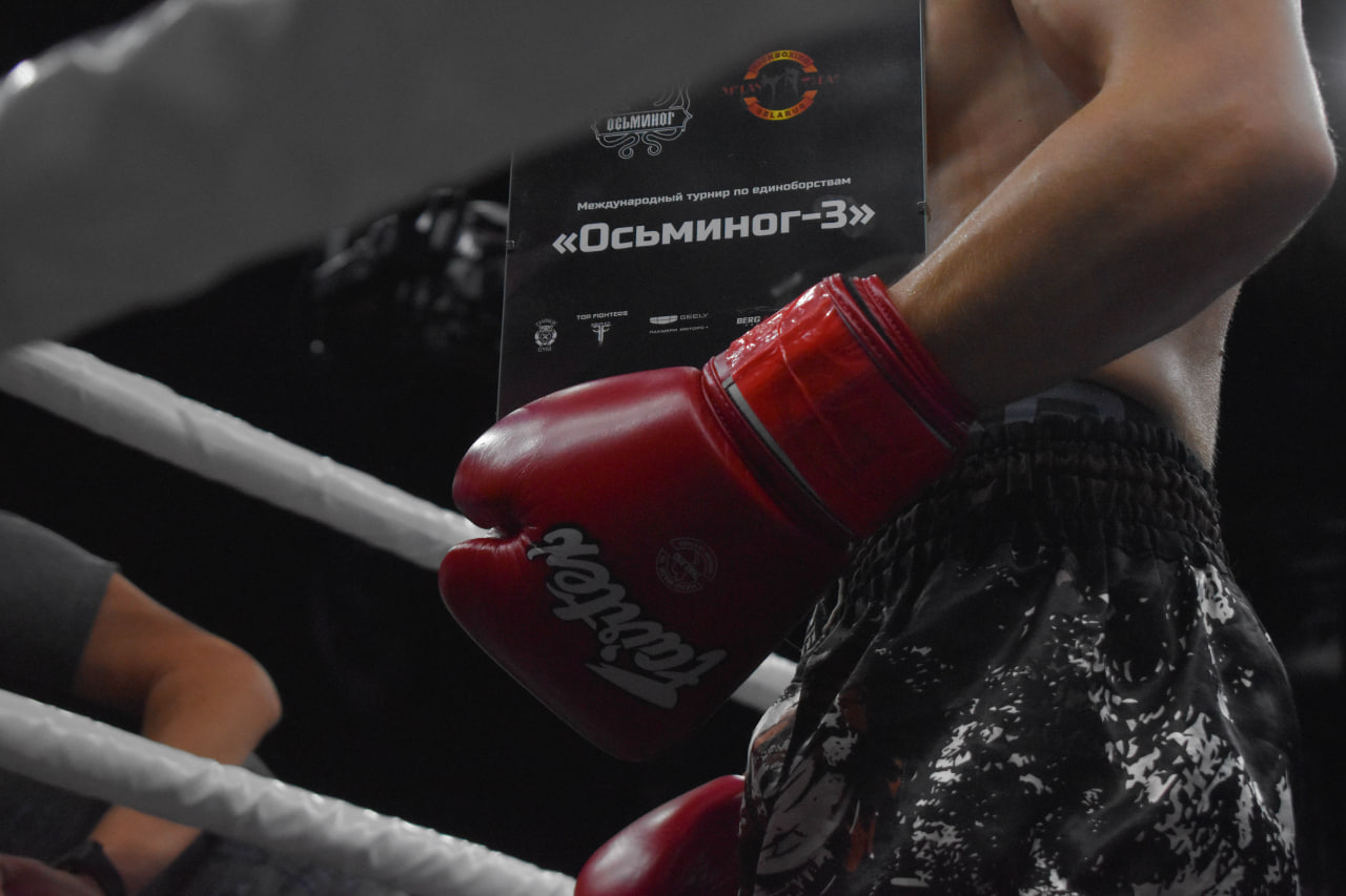 Соревнования Осьминог-3