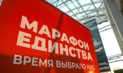 Марафон единства проходит в Могилеве: праздник с открытым сердцем