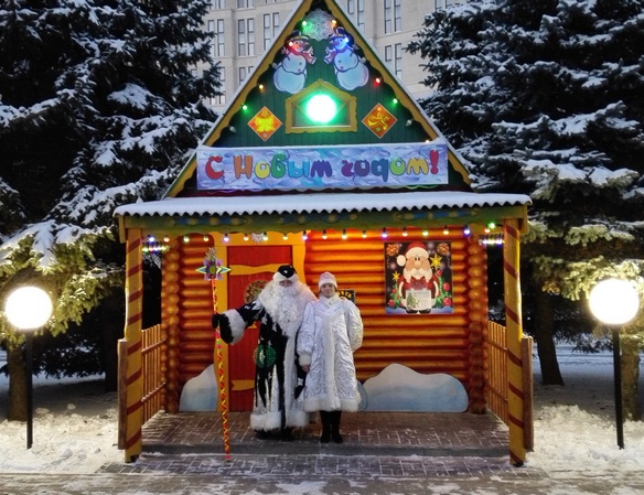 Дом Деда Мороза