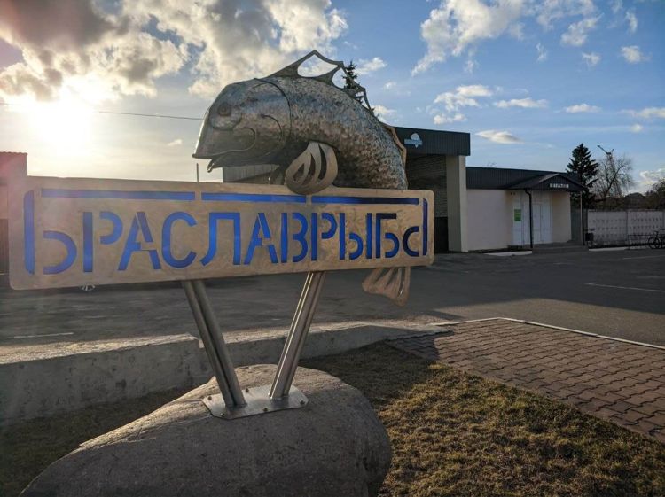 браславрыба