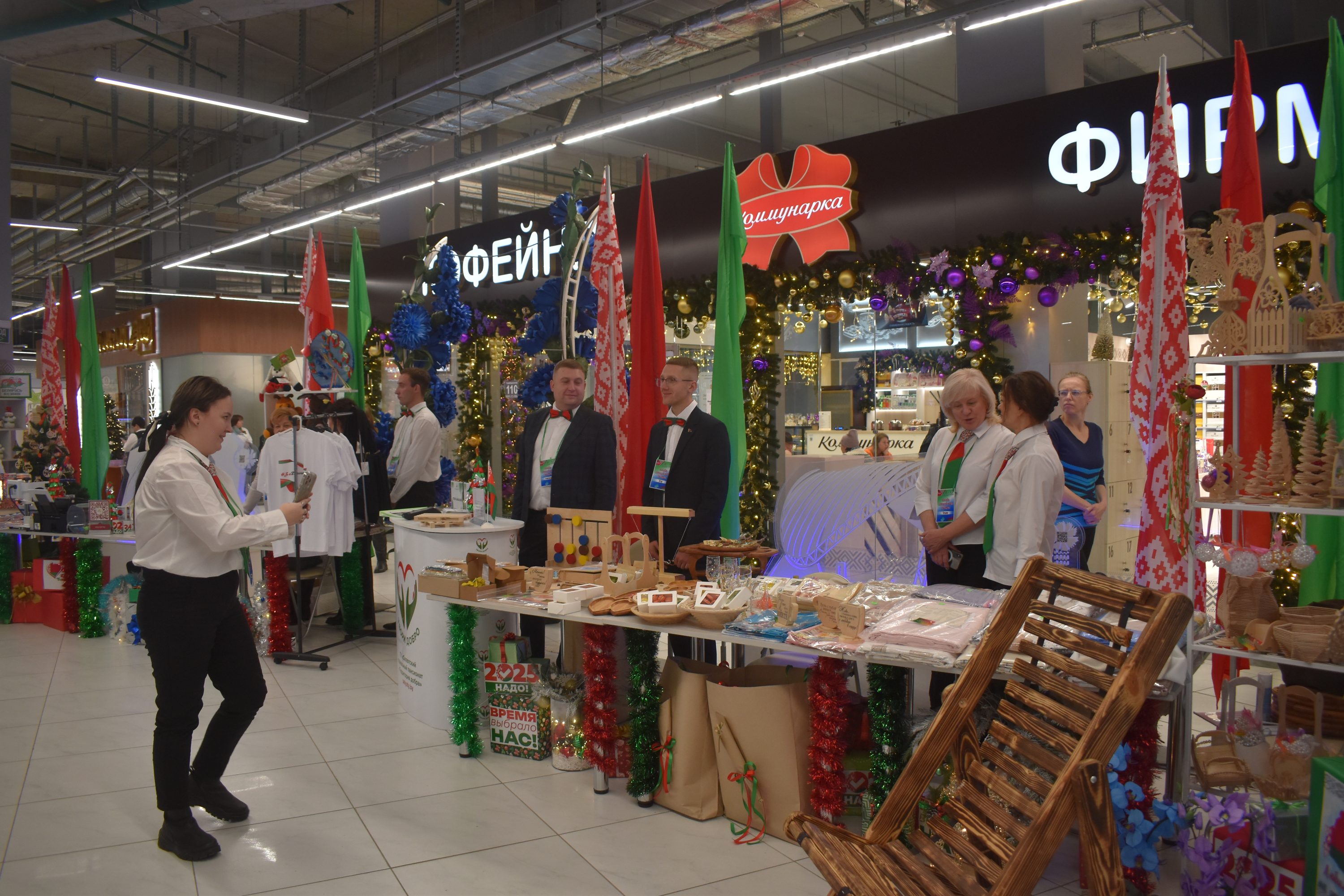 Выставка ярмарка