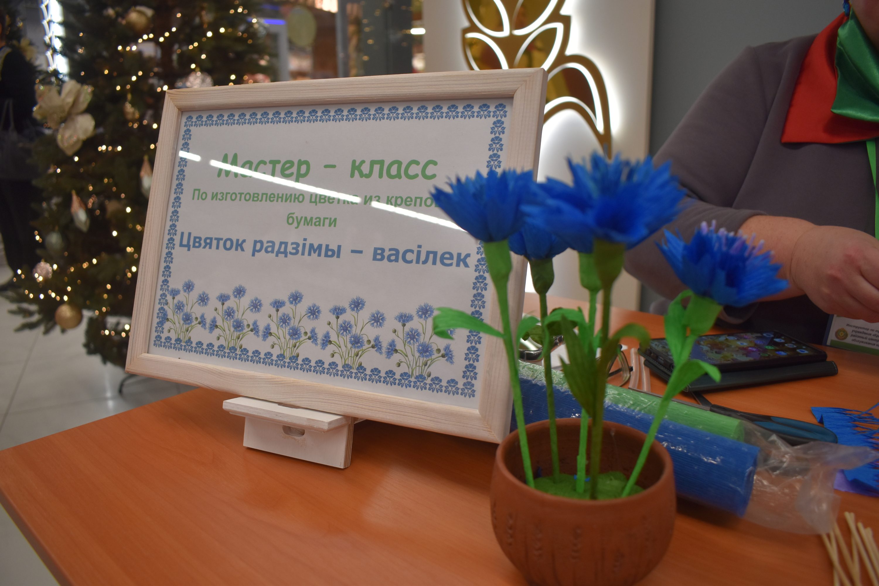 Выставка ярмарка