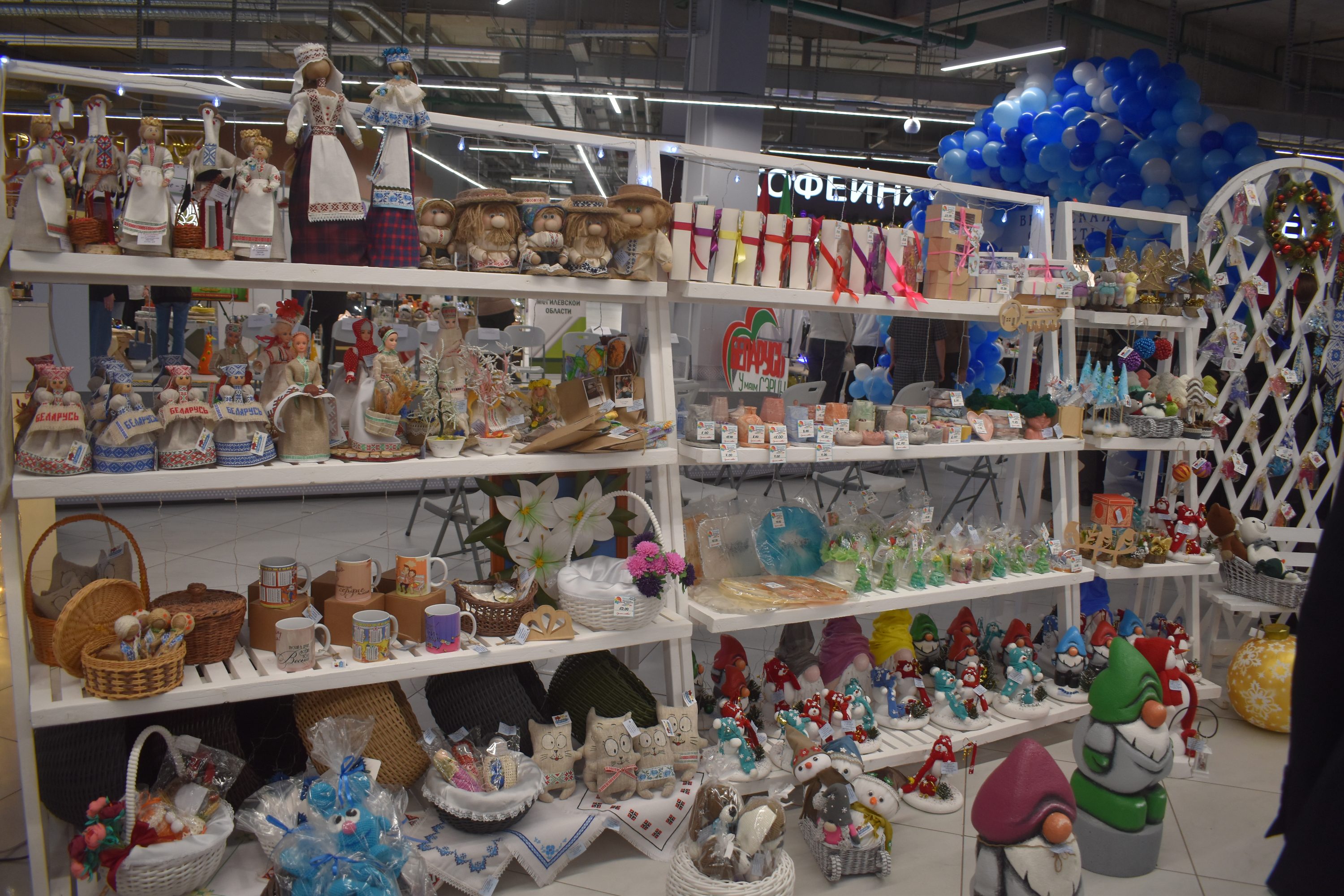 Выставка ярмарка