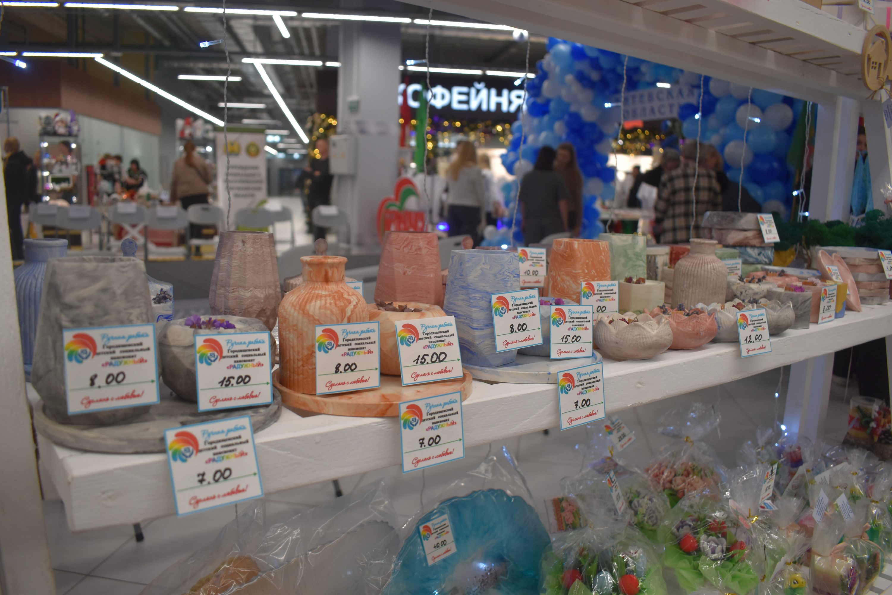 Выставка ярмарка