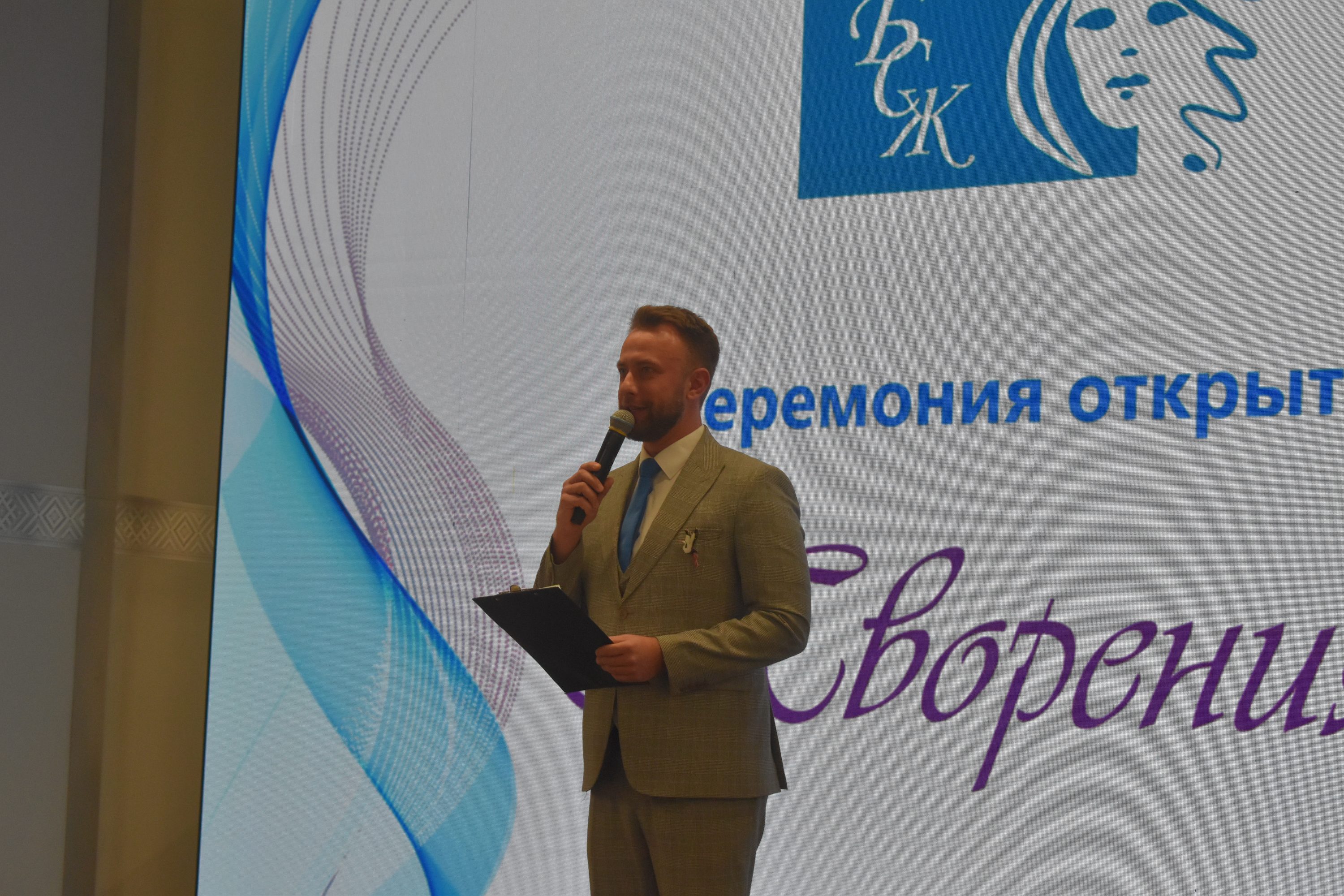 Выставка ярмарка