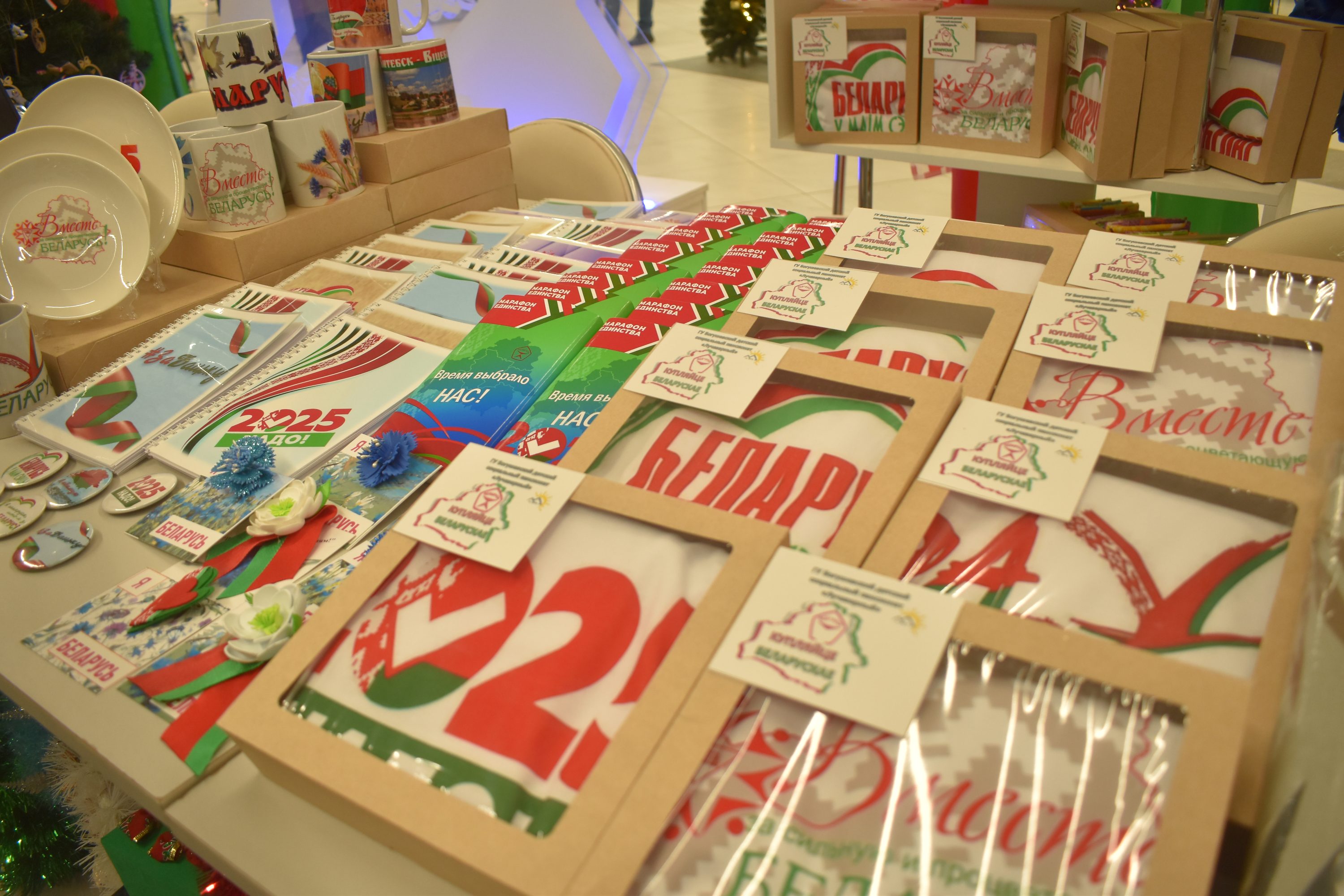 Выставка ярмарка