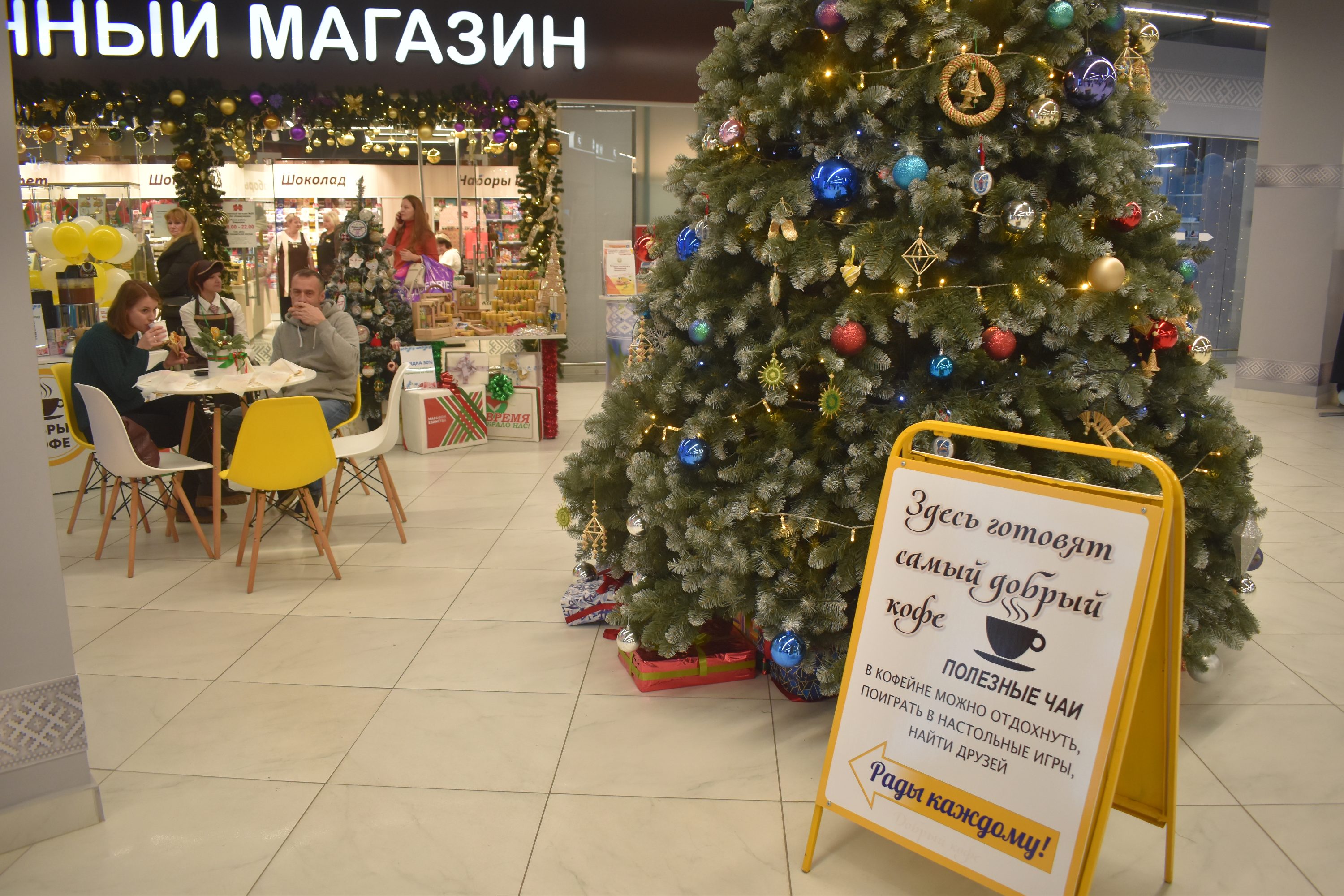 Выставка ярмарка