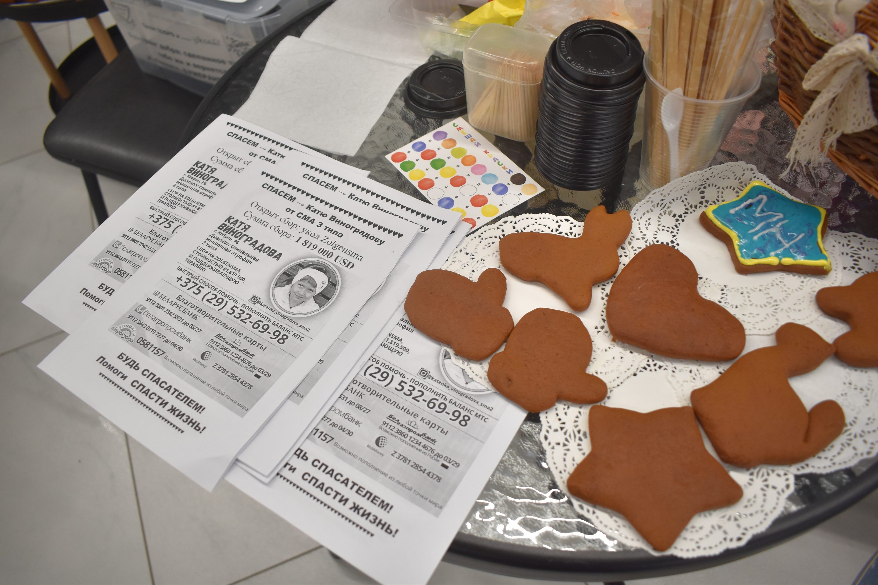 Выставка ярмарка