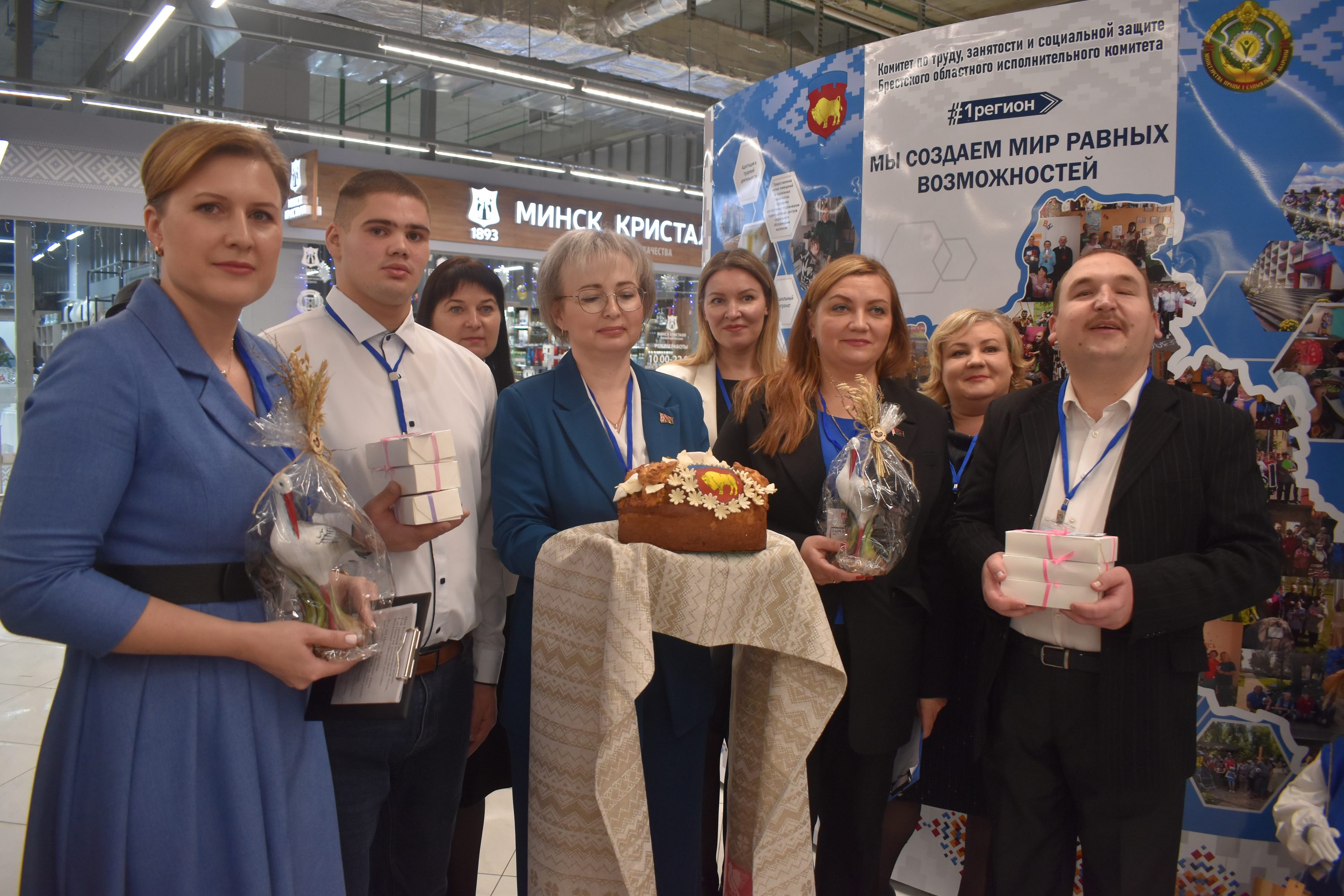 Выставка ярмарка