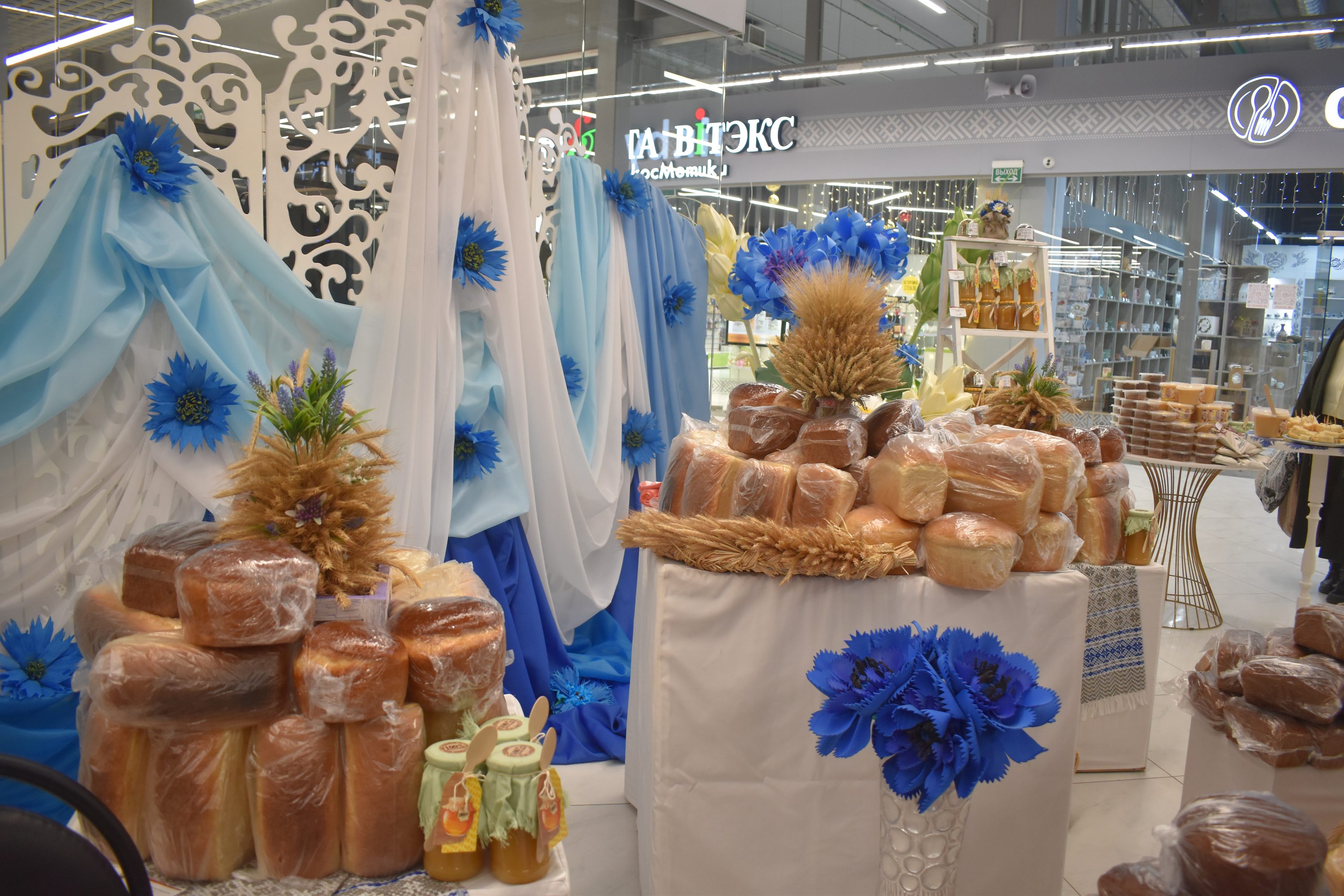 Выставка ярмарка