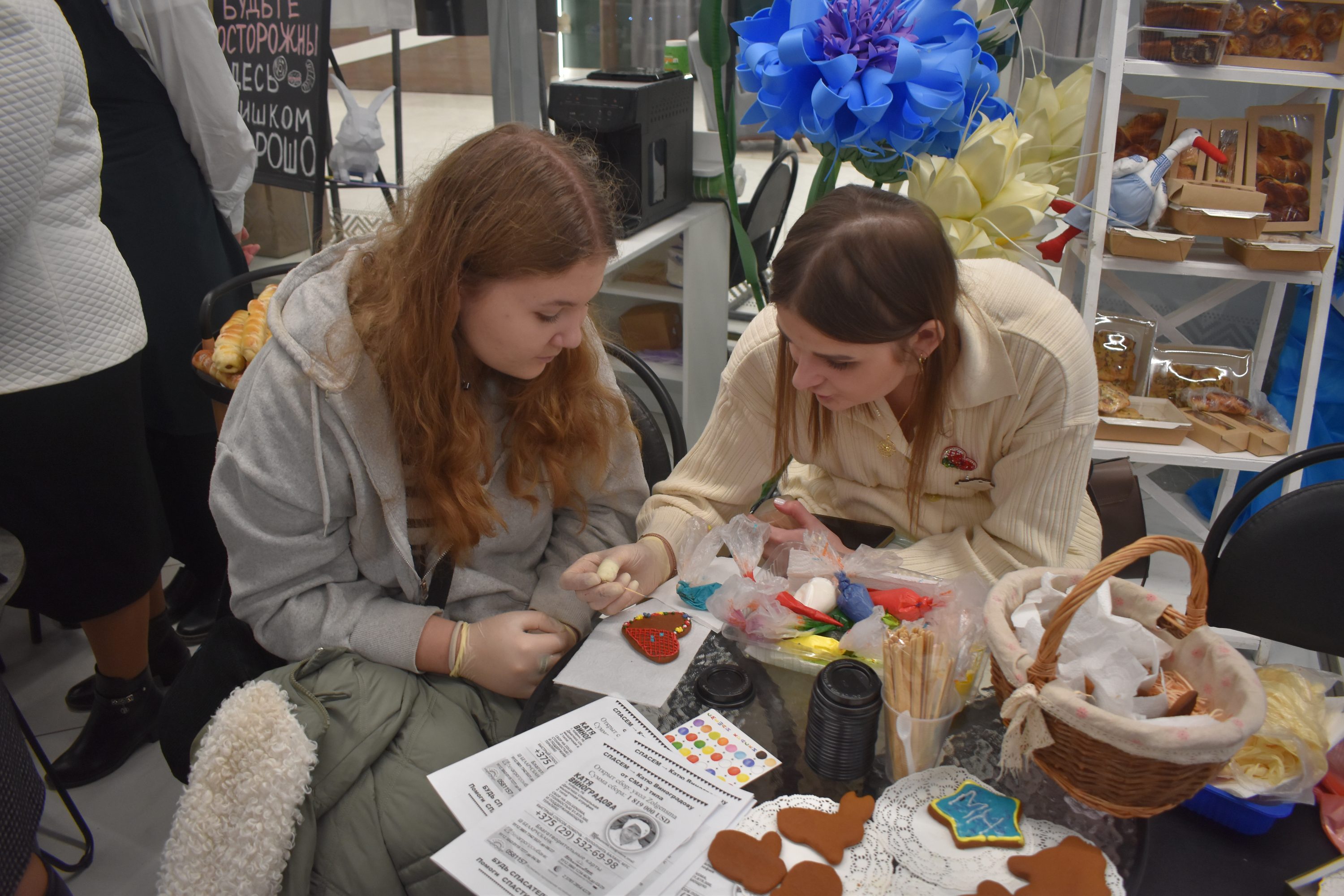 Выставка ярмарка