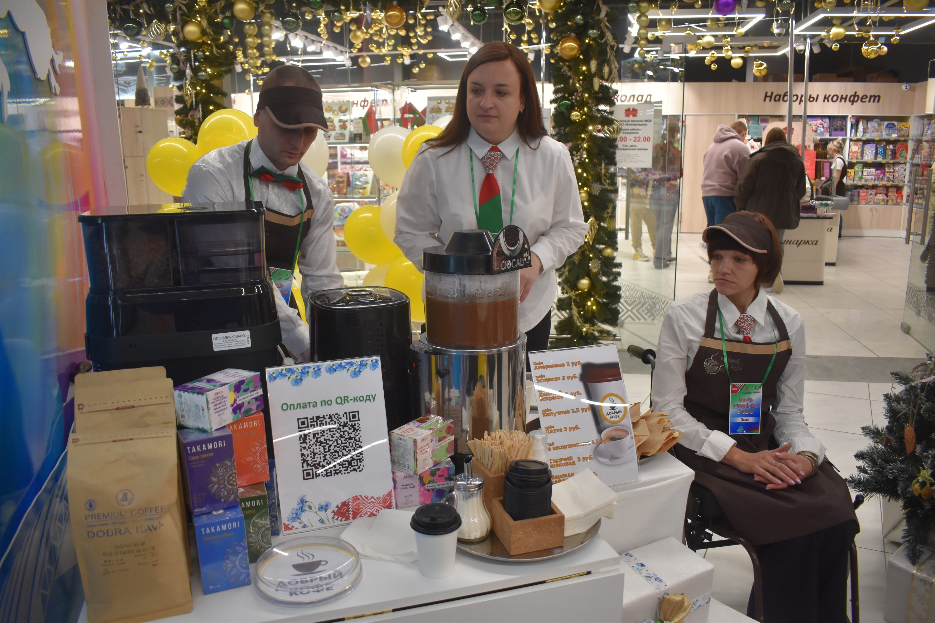 Выставка ярмарка