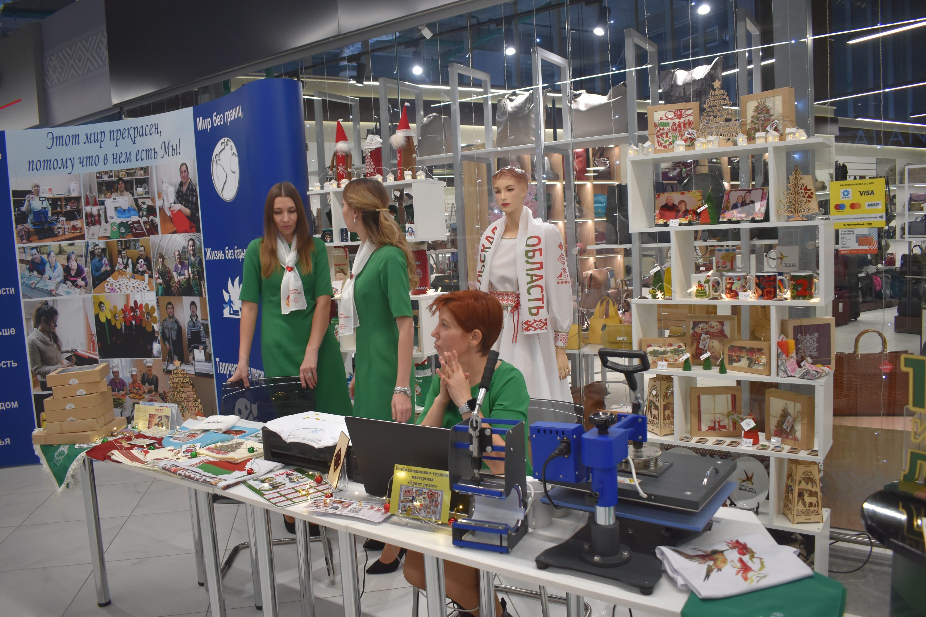 Выставка ярмарка