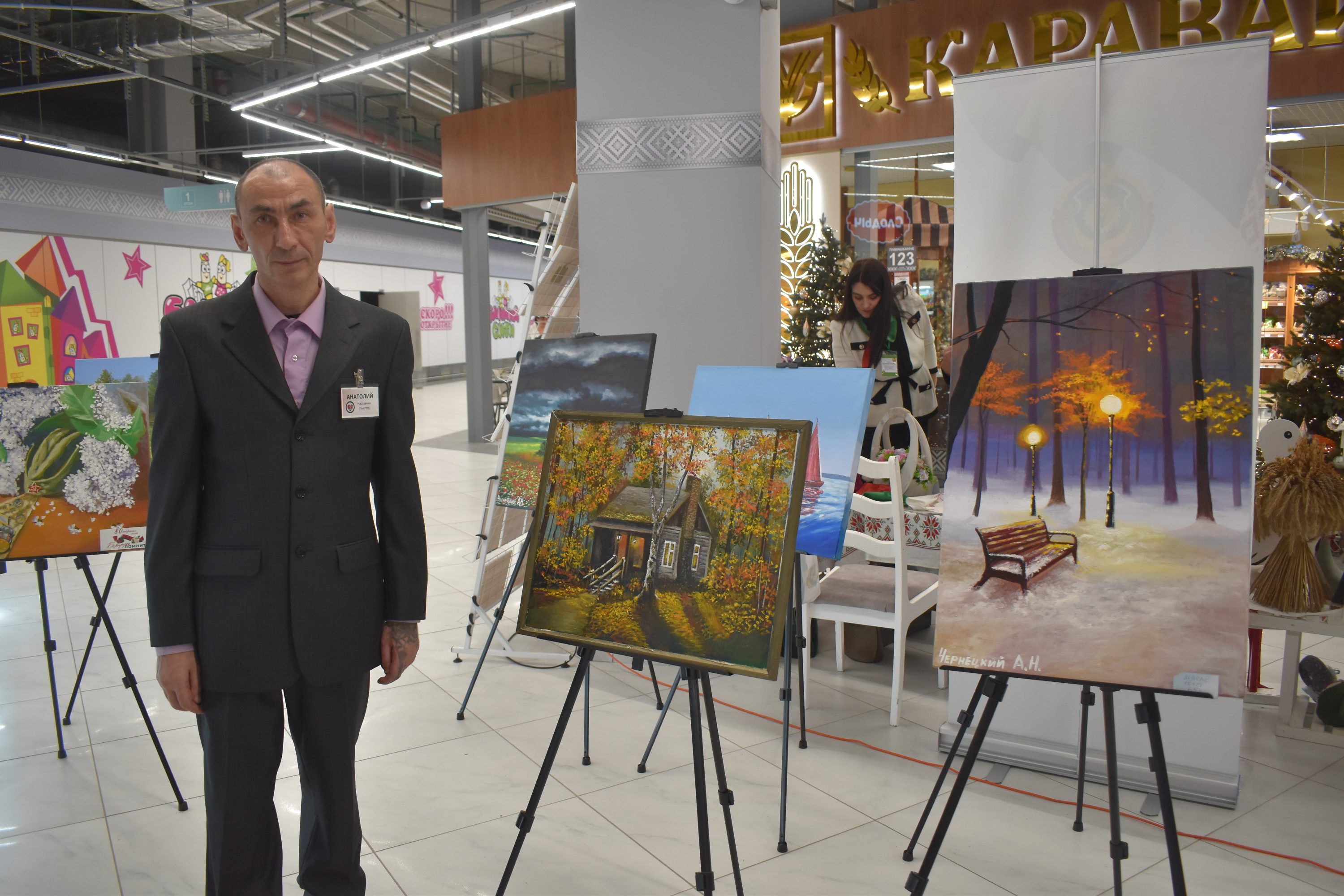 Выставка ярмарка