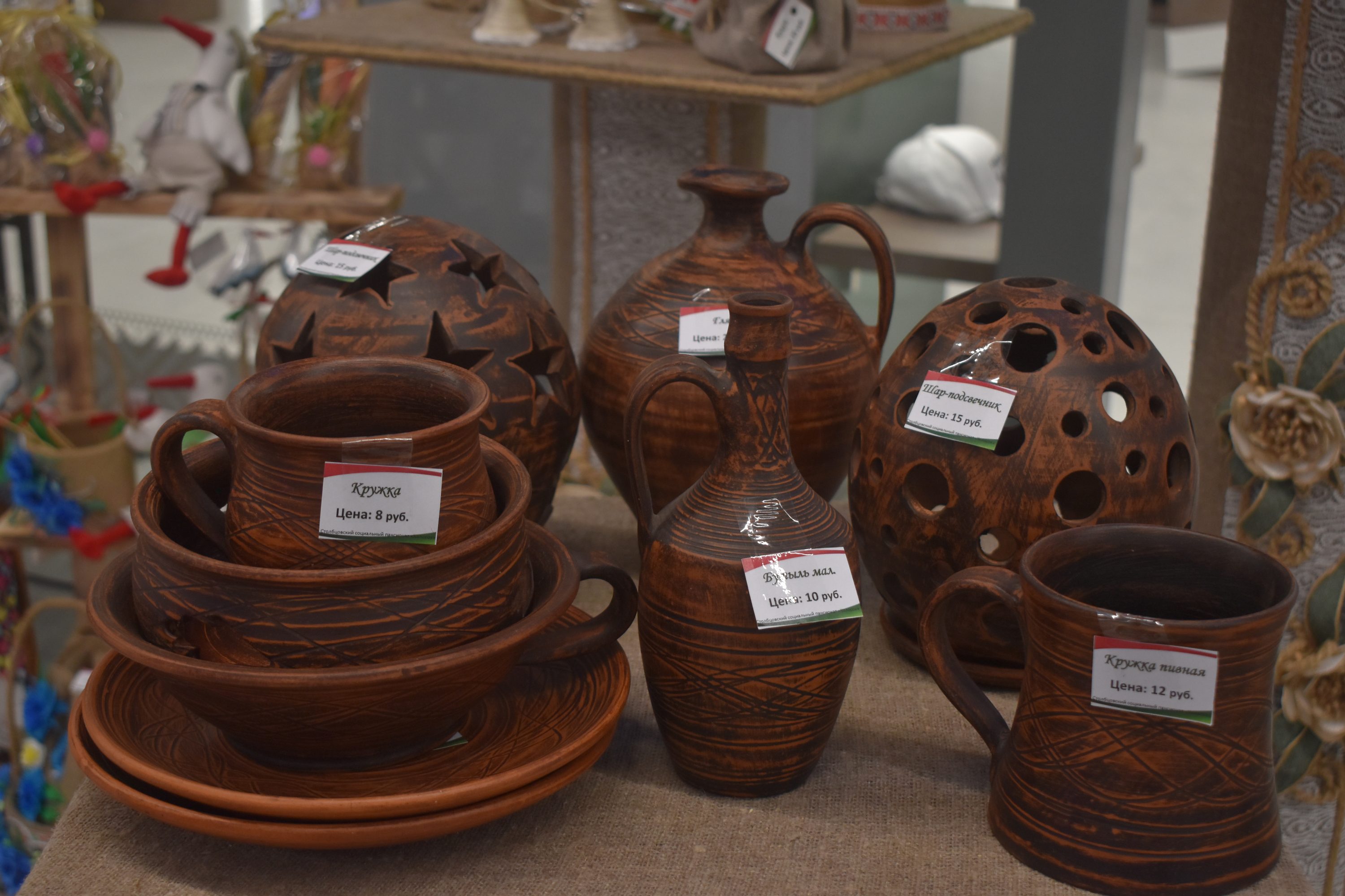 Выставка ярмарка