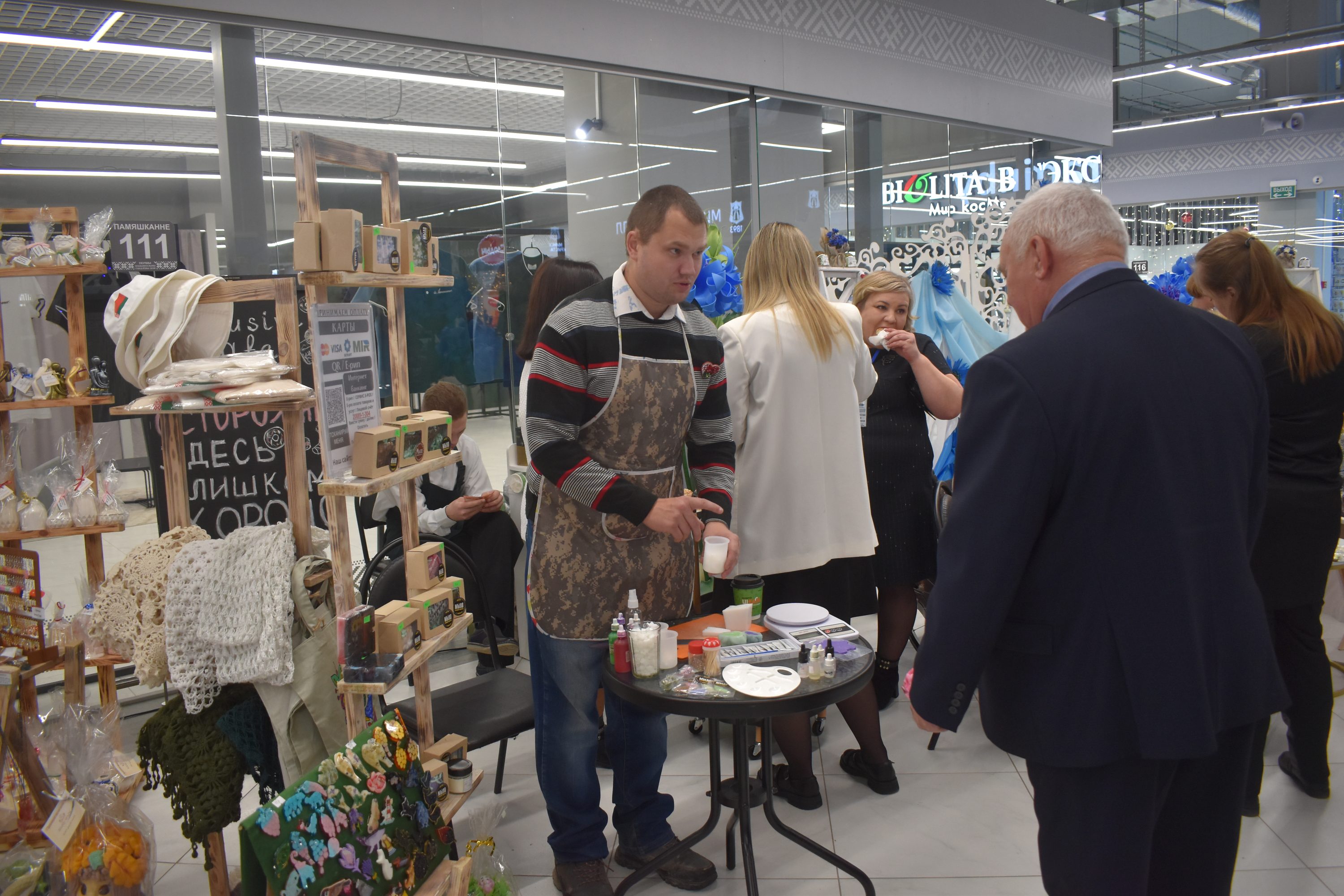 Выставка ярмарка