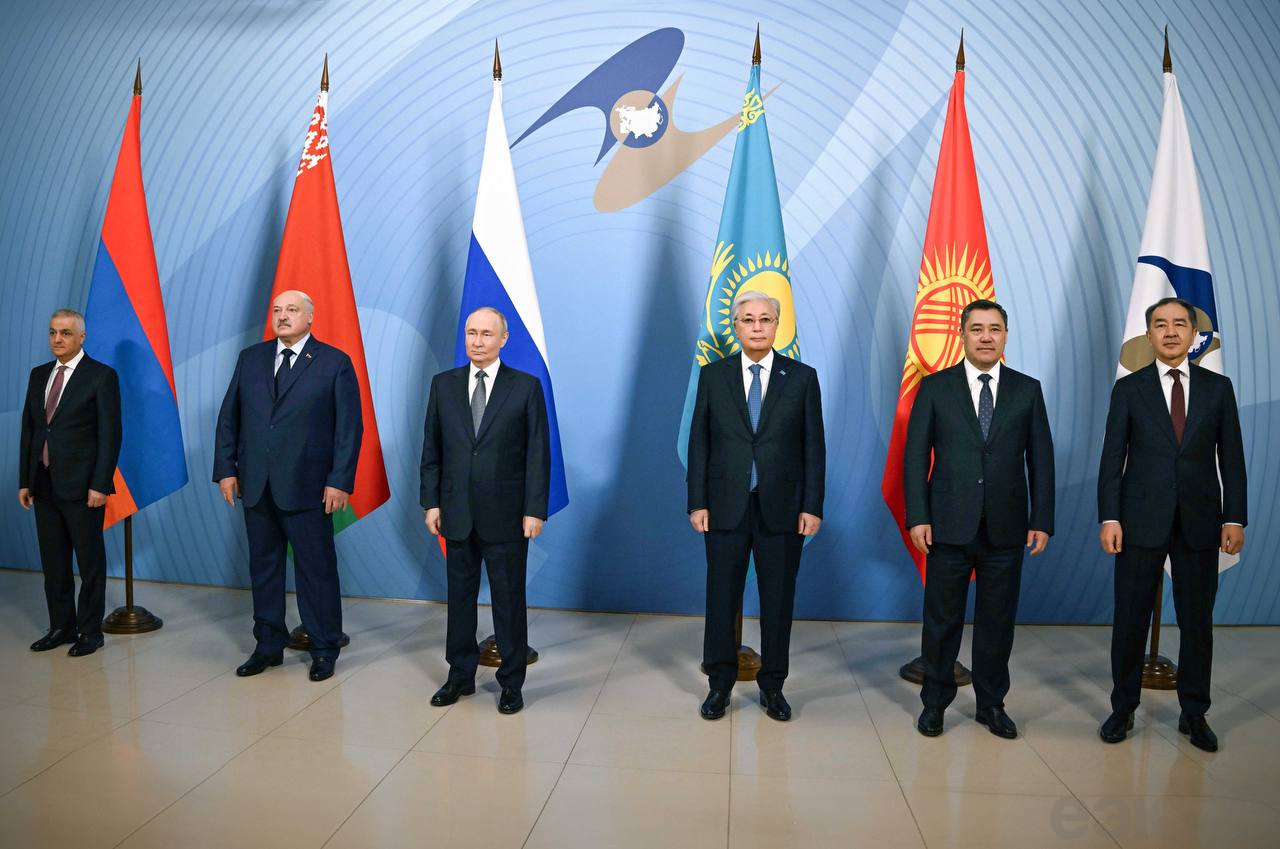 Саммит ЕАЭС