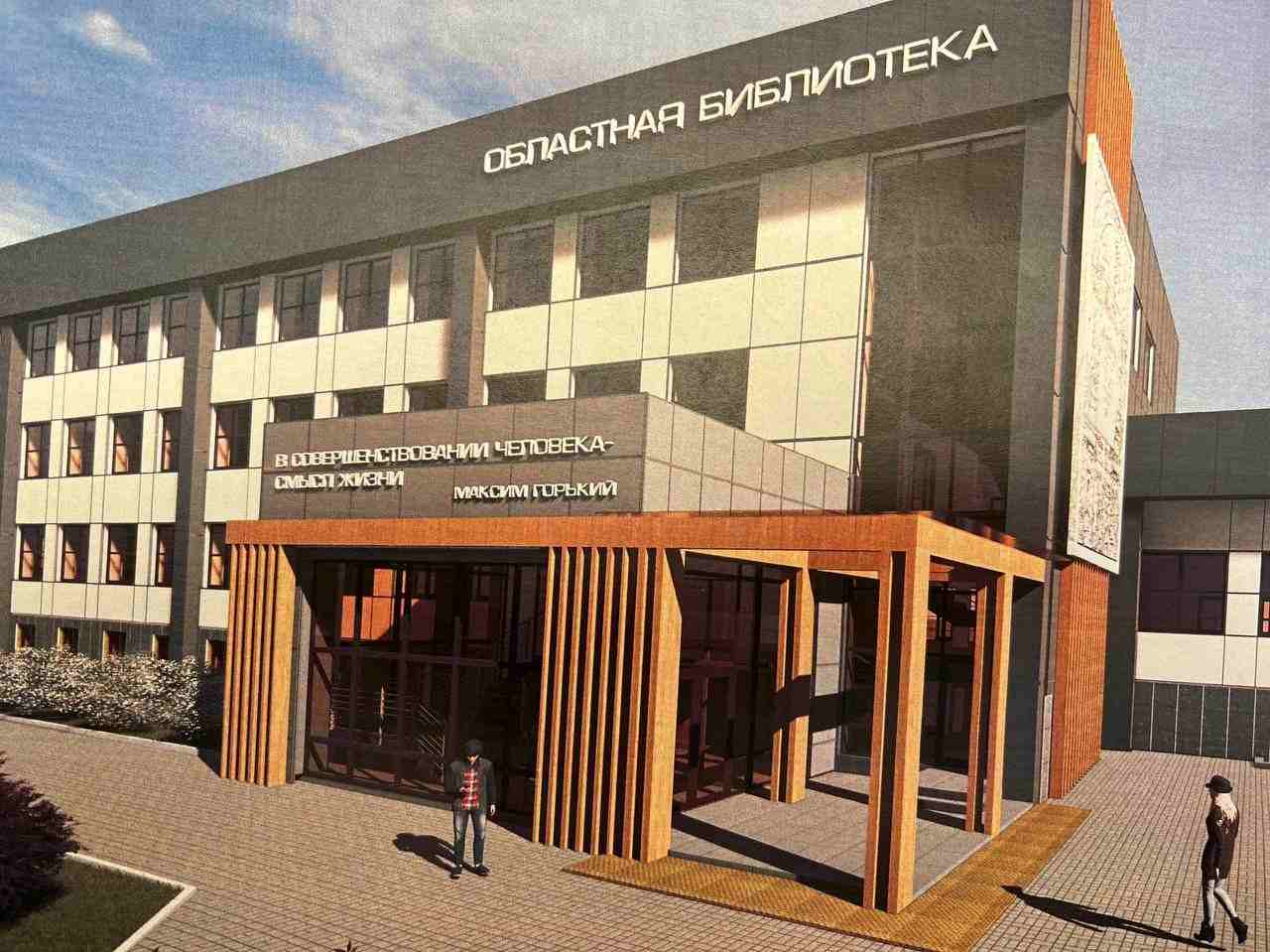 Брестская областная библиотека сменила форму и содержание