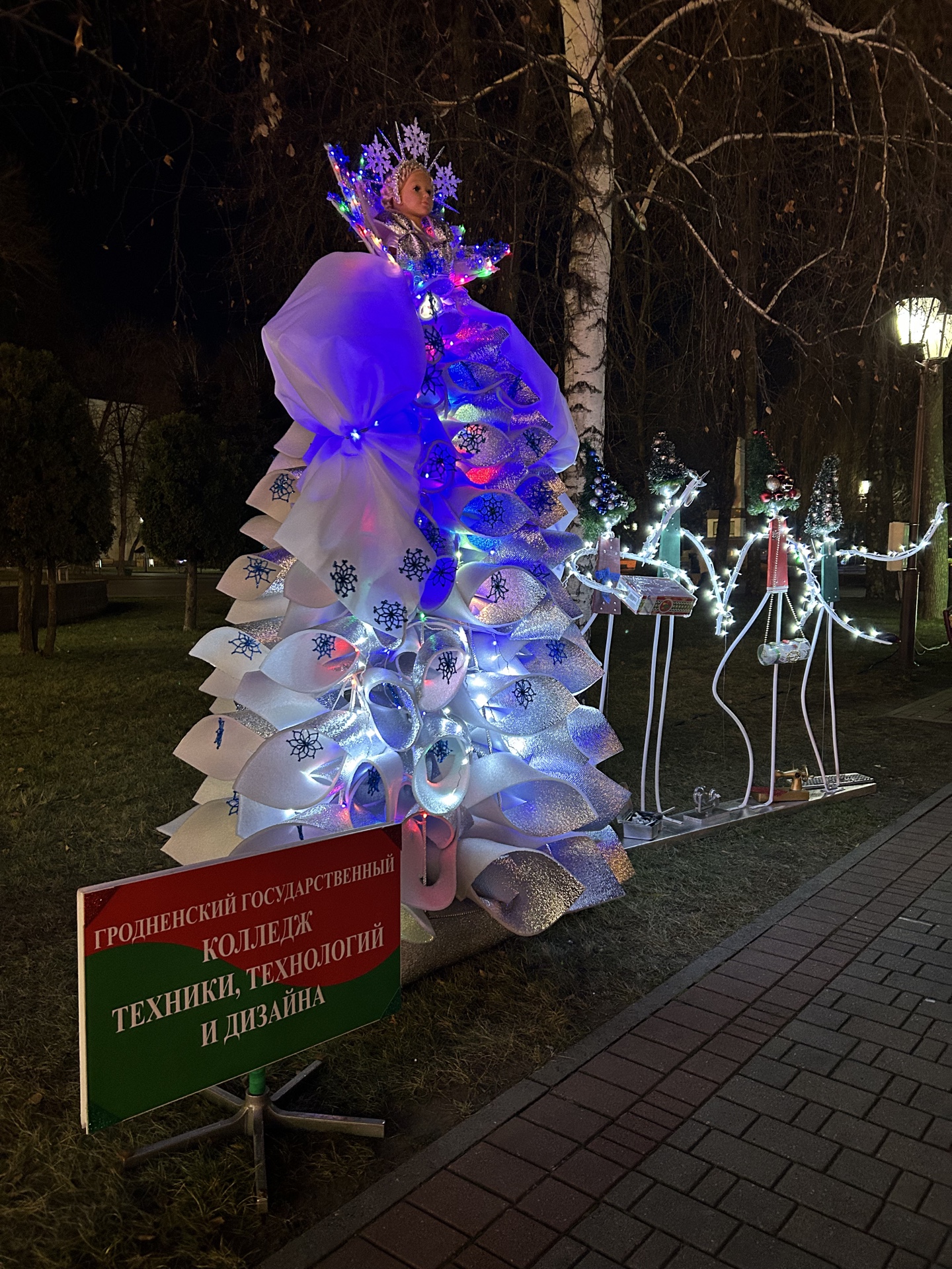 Аллея дизайнерских ёлок в Гродно