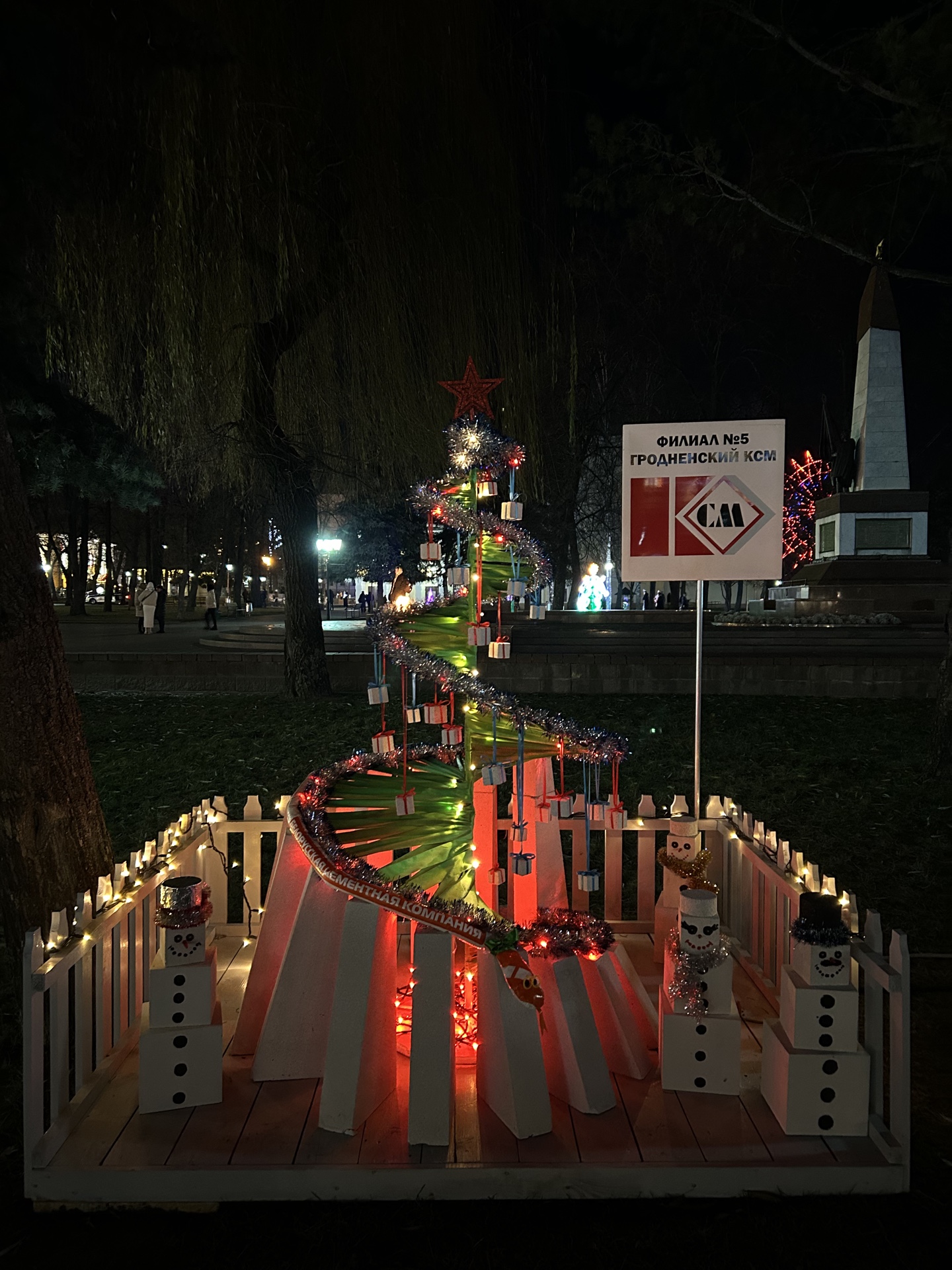 Аллея дизайнерских ёлок в Гродно