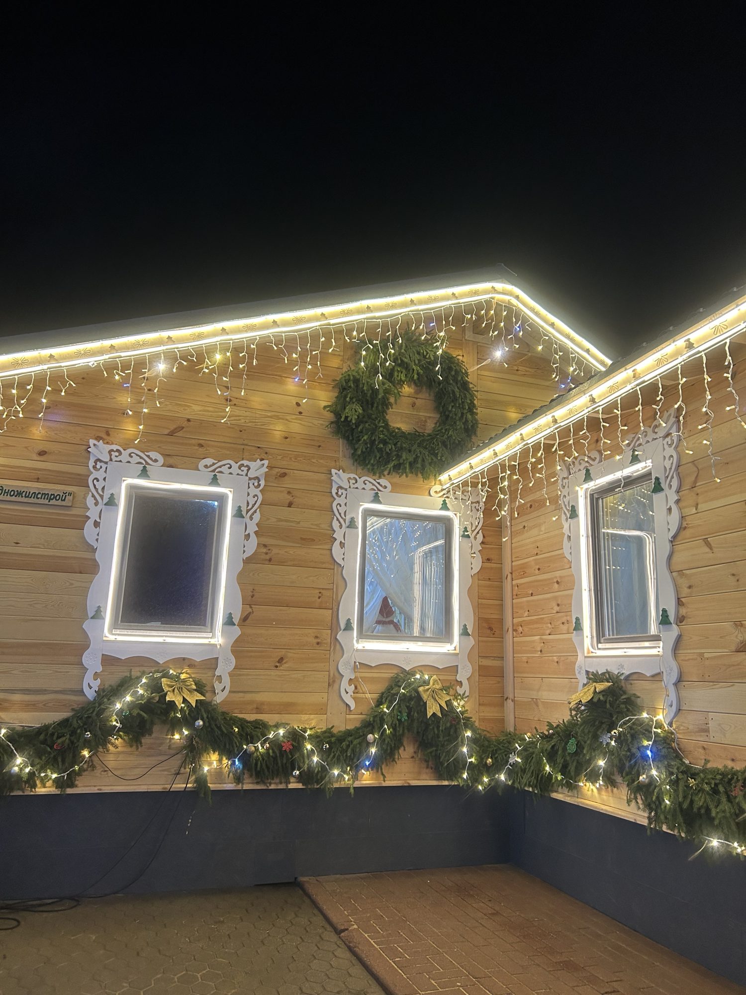 Терем Деда Мороза в Гродно