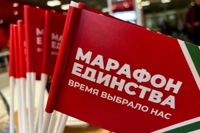 «Марафон Единства» в Орше