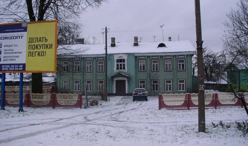 В Пинске Ведут расследование 