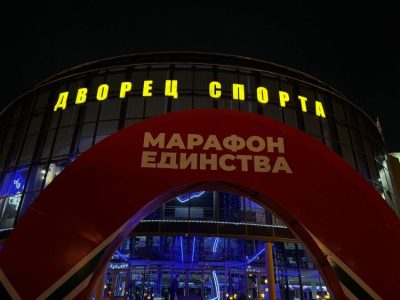 «Марафон Единства» в Витебске