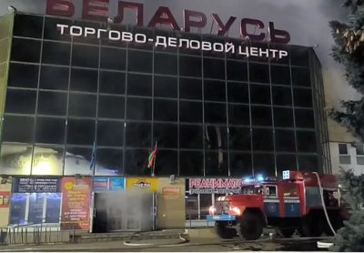 пожар в ТЦ «Беларусь»