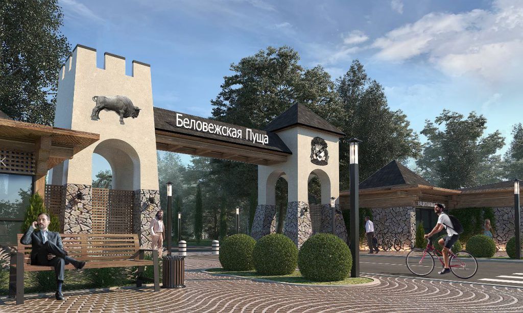 Въездная брама Беловежской пущи