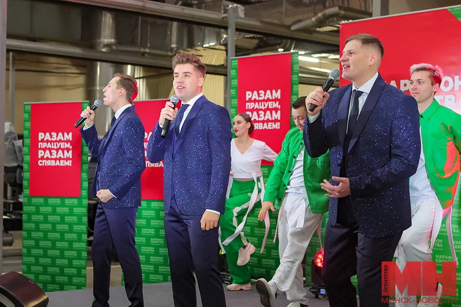 выступления на марафоне единства