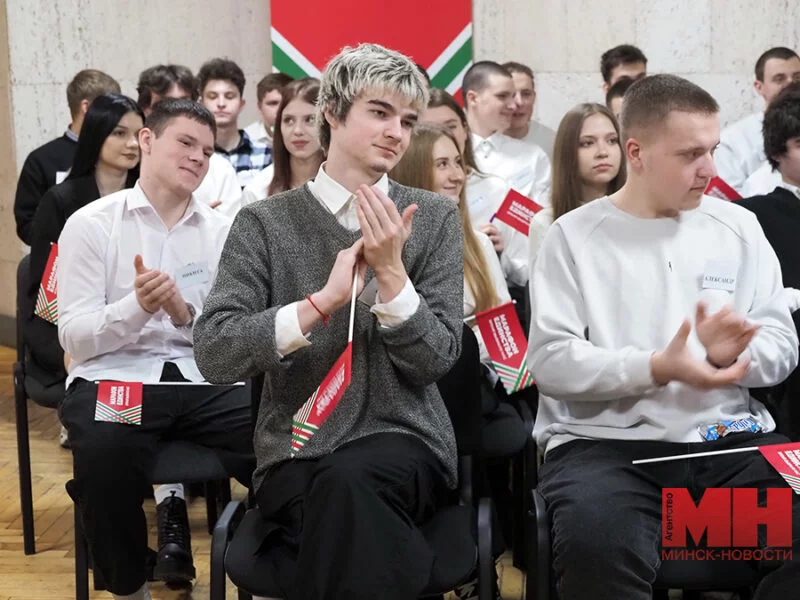 Марафон единства