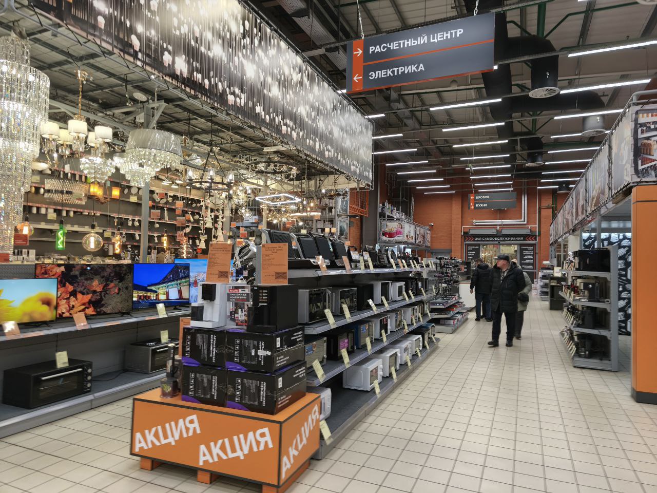 ассортимент KCK 