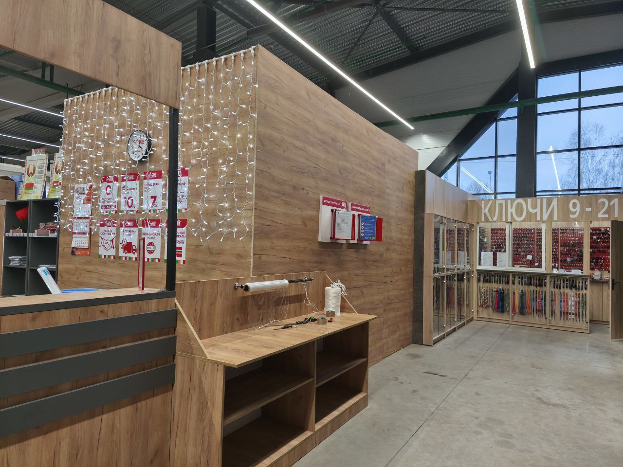 Магазин Билд в Гомеле