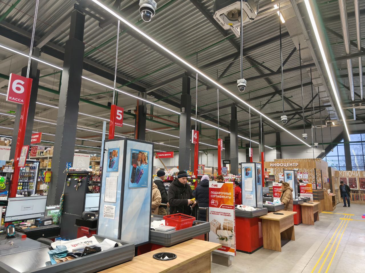 Магазин Билд в Гомеле